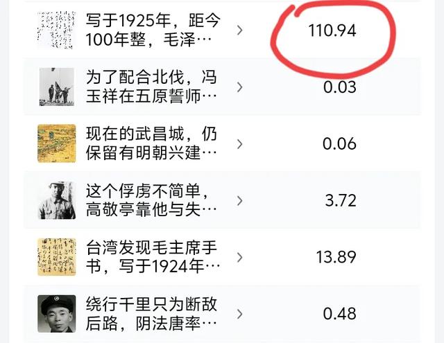 爆了，再次写出爆款！头条君待我不薄，我要为头条唱一曲赞美的歌