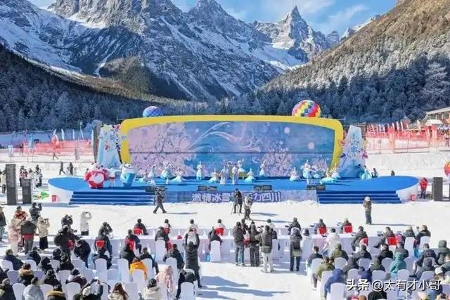 四川全民健身冰雪季广元分会场启幕 月坝冰雪盛宴燃动暖冬