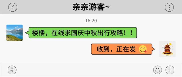 首选绿色出行！国庆中秋游黄鹤楼最全攻略