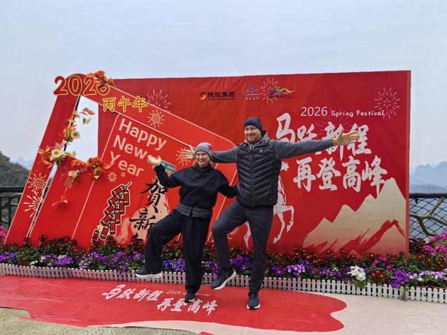 桂林阳朔如意峰索道景区圆满完成2026年春节假期旅游接待工作