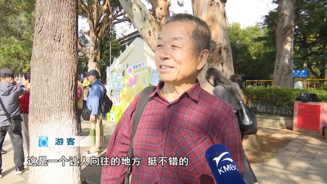昆明“顶流”，真的来了