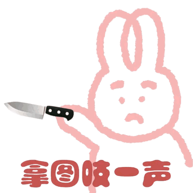 壁纸:像素风壁纸
