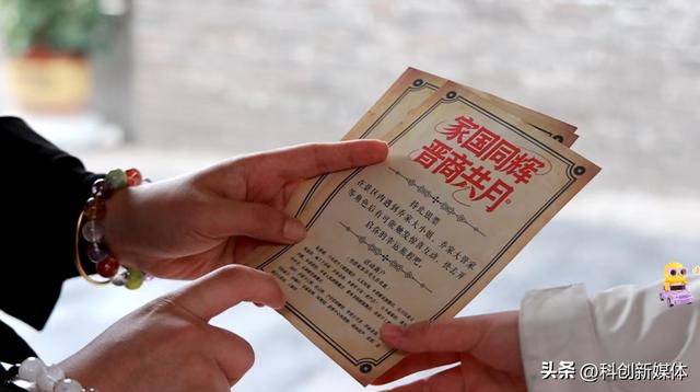 山西祁县乔家大院文化园区：沉浸式体验解锁“两节”新玩法