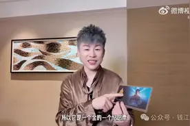 胡彦斌演唱会给每一位观众送金子：专门去定制的图片