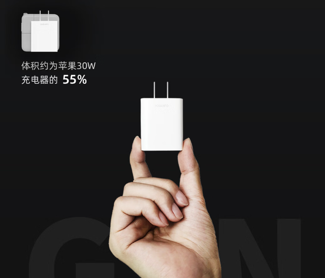 30块不到的氮化镓快充头？聊聊充电头的“隐形成本”