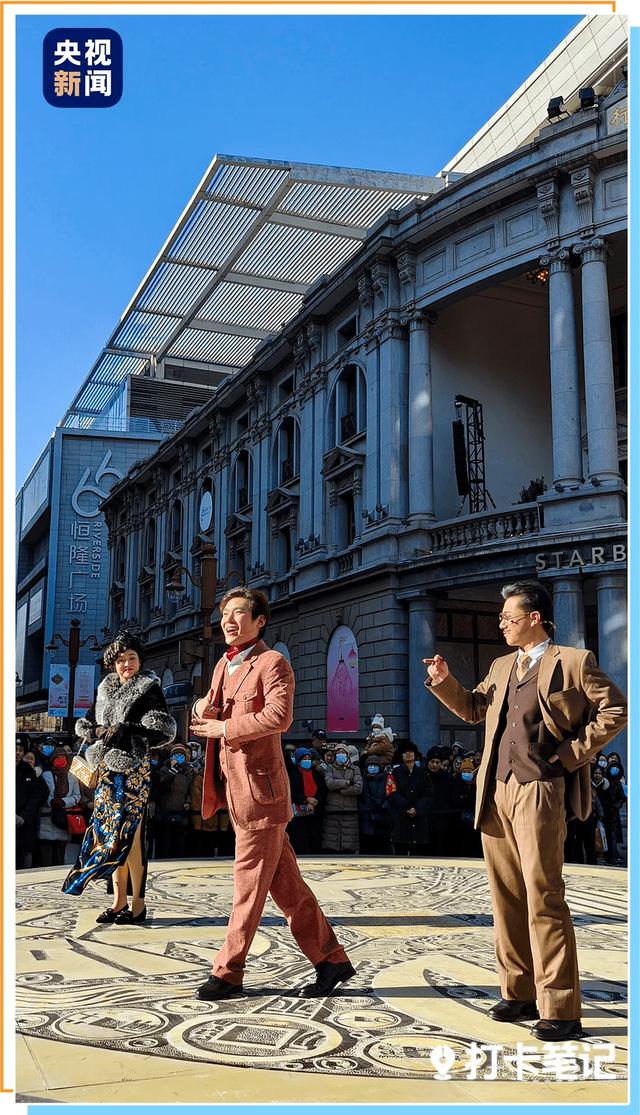 今 天 就 看 「 天 津 」 的 !