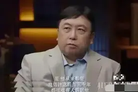 一次节目，主持人问王晶：“你觉得沈腾会超越周星驰么？”​图片