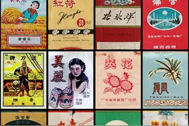 上个世纪60年代左右广东省供销社都少见的香烟！“爷爷辈”能认全图片
