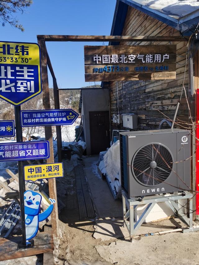 空气能品牌怎么选？2025年最新空气能热泵十大品牌榜单一览