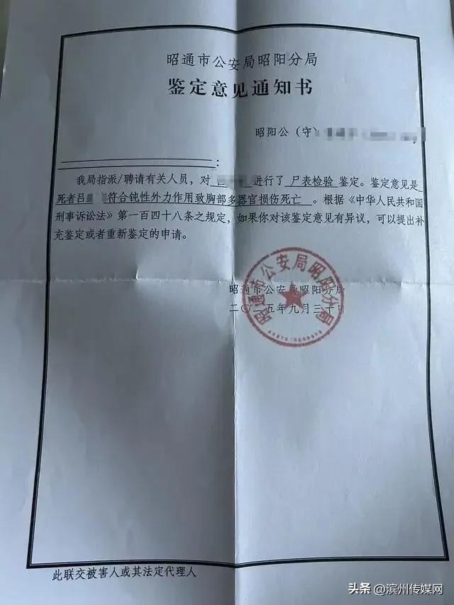 云南昭通一村民家办丧事时围墙倒塌,致前来吊唁的6人身亡,年纪最小的25岁、最大的60岁,多方回应