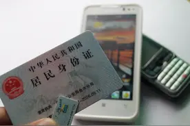 手机号实名信息认证为什么如此重要，怎么查询手机号实名认证？图片