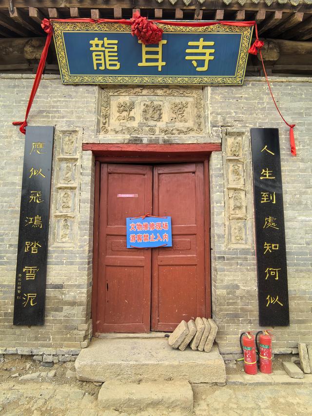 渑池龙耳寺 历史文化底蕴深厚 因苏轼一首传颂千古的诗篇让世人熟知