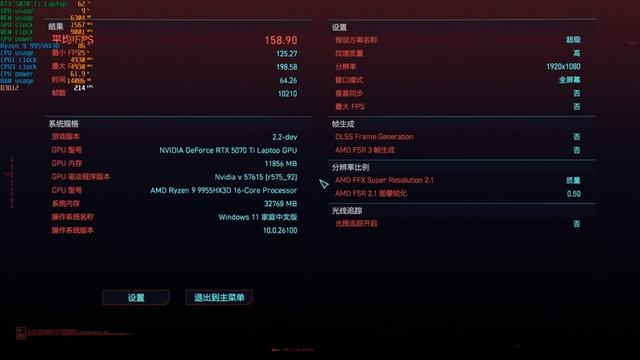 最适合高性能游戏本的锐龙9 9955HX3D！ROG魔霸9评测
