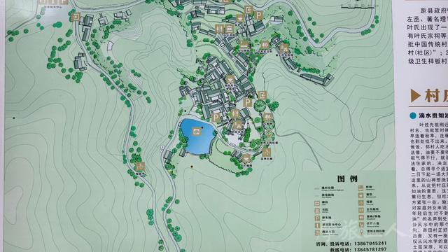 皖浙摩旅二人转——松阳陈家铺篇（上）