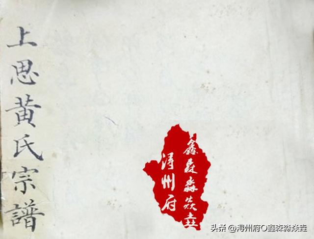 广西人文：土官文化八——大明朝第一个起兵反明的土官，上思黄氏