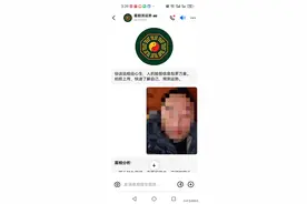 当AI豆包学会看相，玄学与科技碰撞出的奇妙火花图片