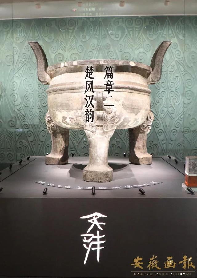 一市一品 皖美研学 | 楚风汉韵 研学淮南