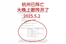 石家庄相比杭州来讲，在人才引进方面的力度还是非常大的！图片