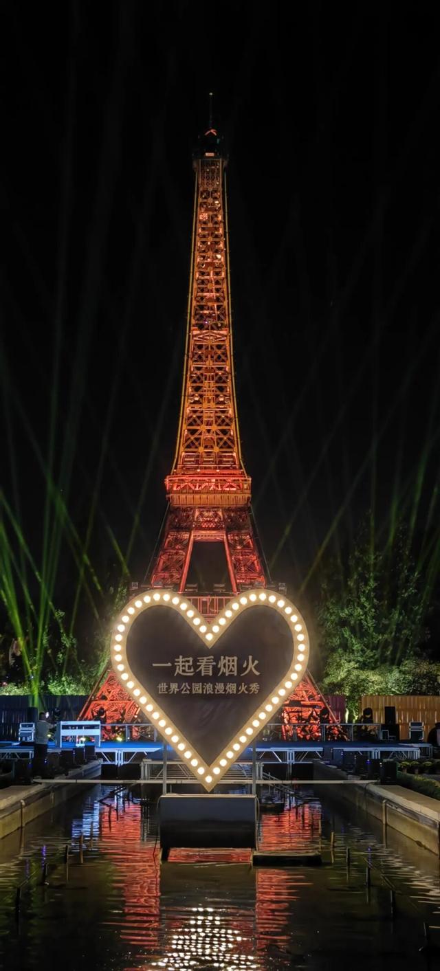 限时特惠！“世界公园奇妙狂欢夜”即将开启，逛灯会保姆级攻略赶快收藏！