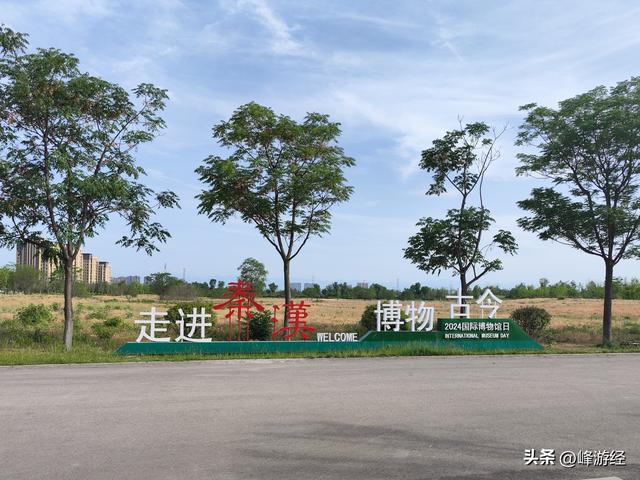 走进陕西历史博物馆秦汉馆，寻找镇馆之宝