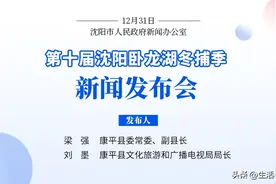 冬捕、冰雪马拉松、冰湖电音节……卧龙湖冬捕季来了图片
