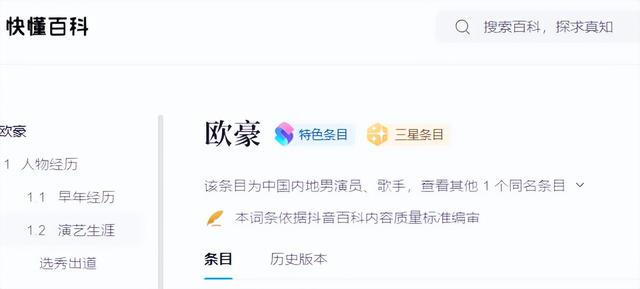 全身8处纹身还演农民？央视《生万物》闭眼选角，张艺谋一语成谶