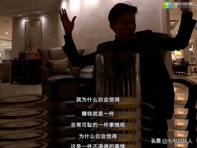 5年前，靠倒卖口罩一年赚60亿元，住5万一夜酒店的他	，如今怎样了