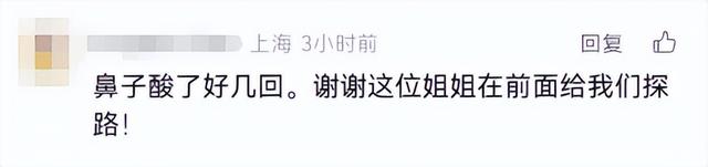 火了！上海45岁二胎妈妈找工作！保育员、陪诊师、试吃员...临时工统统尝试一遍，她感叹→