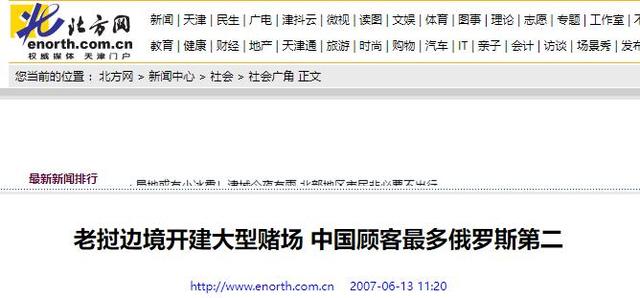 边境赌博有多可怕？女的裸体拍卖，男的生拔指甲，远比想象中可怕