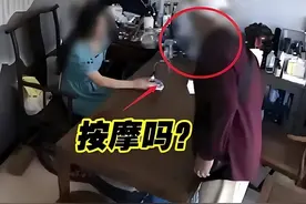老人采耳店按摩遭拒伸手摸女店员，自称有一万五的退休金！律师：女店员拒绝合理合法！图片