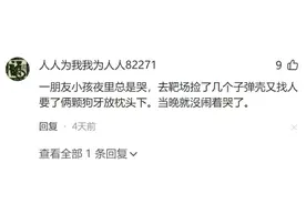 军人碰到鬼啊神啊的，会不会也怕啊？图片