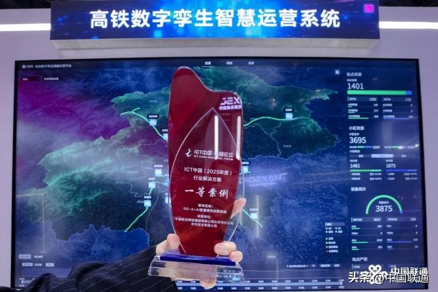 联通好网络，畅享每一刻 | 联通网络，畅享“自由之路”