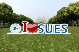 上工程、上应大、二工大这3所上海市属高校，究竟哪一个更厉害？图片