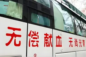 献血，为的是个人和亲属免费用血顺便拿“三免证”，会被鄙视吗？图片
