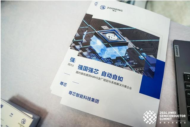 华为芯片技术遭窃取，1350万天价罚单震动科技圈，14人获刑