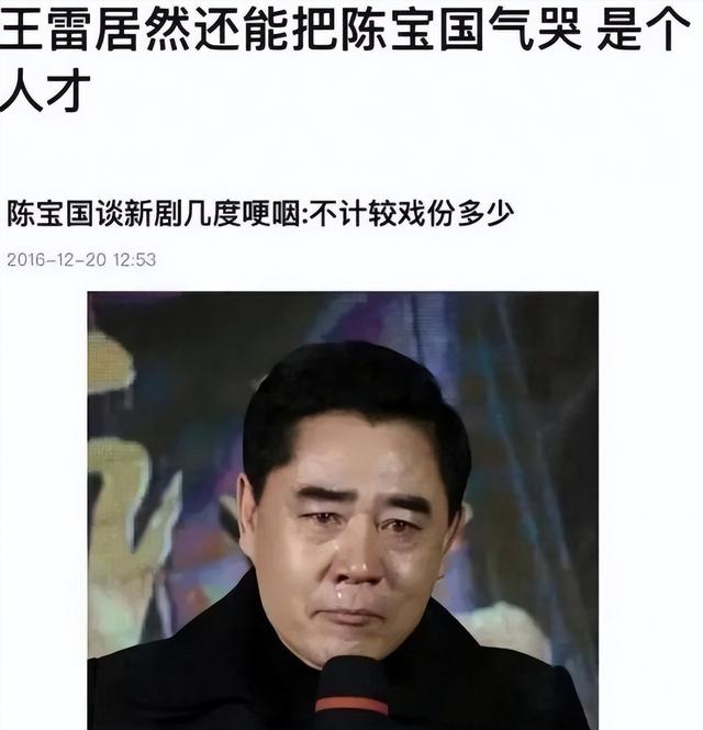 九三阅兵照妖镜！4位明星口碑发生逆转，最后一名太意外了！