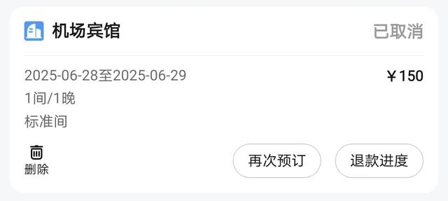 到贵阳的第一天 就被当地的两家星级宾馆所感动 真心强烈推荐