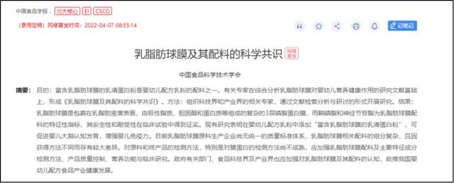 “突破,只为更进一步”,美赞臣蓝臻携手代言人高圆圆诠释高标之选!