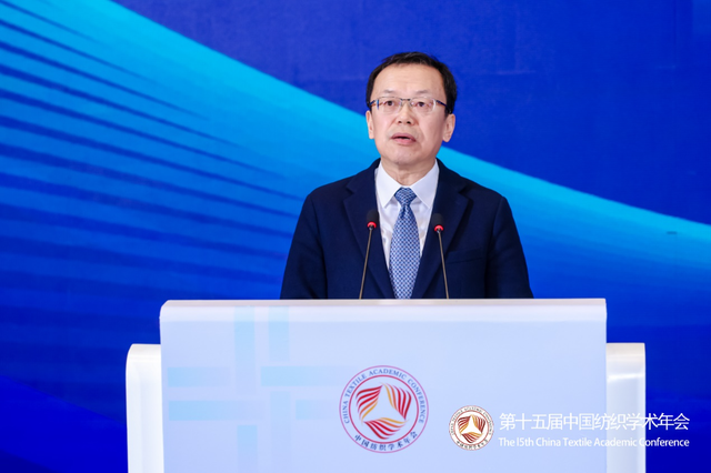 张清华获纺织科学成就奖，第十五届中国纺织学术年会南通举行