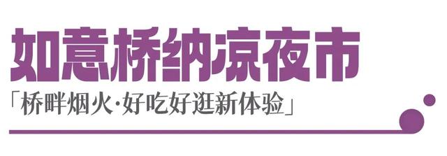 夜 乌 镇 , 新 奇 体 验