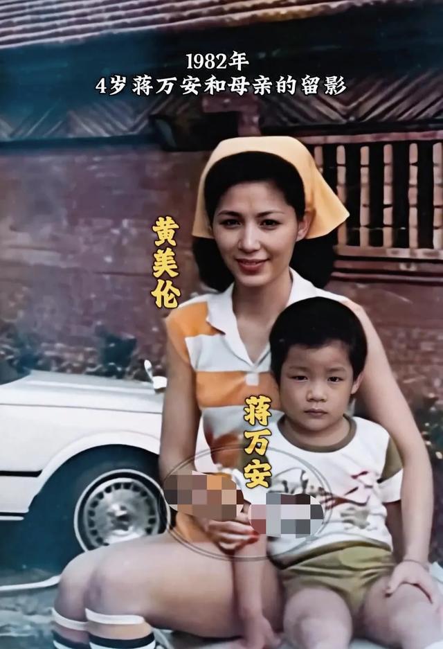 这就是蒋经国二儿媳黄美伦的真实样貌，颜值堪比明星，罕见老照片