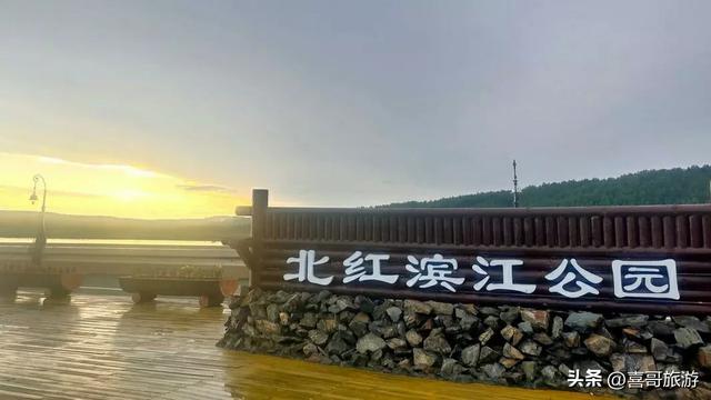北极村与北红村有什么区别?