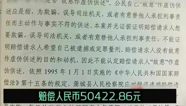 69岁老太遭轮奸，16少年当庭翻供，拘留400天后无罪释放，赔偿5万