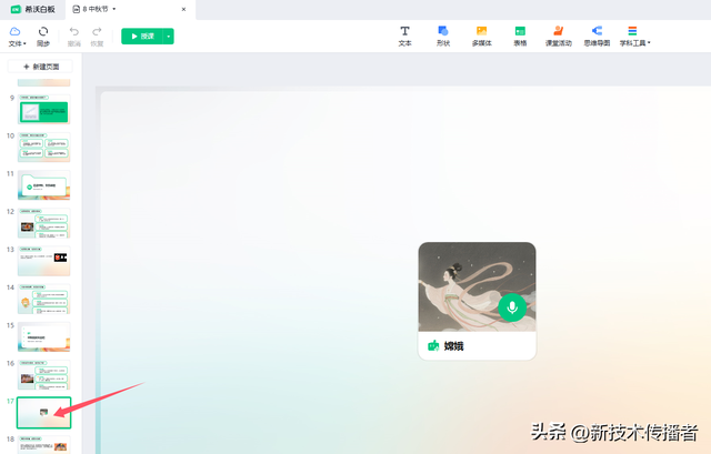 可以把希沃AI智能体复制到其他希沃课件里吗