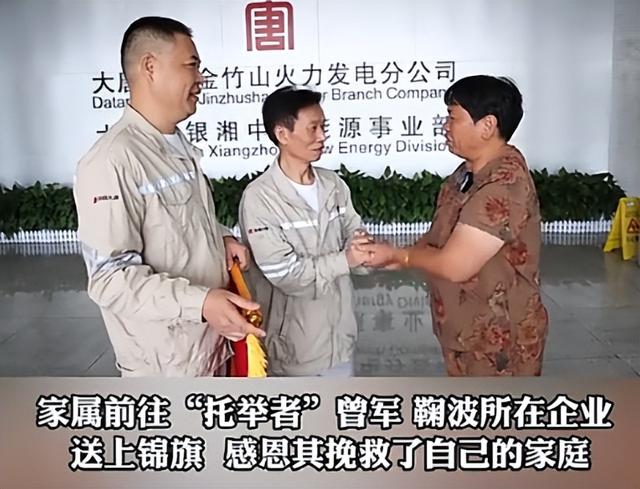 寒心！女童20楼坠至13楼雨棚被业主拽住，后续: 功劳却被抢了？