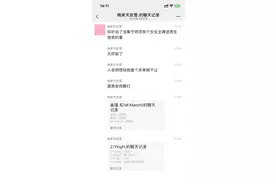 集宁女子一丝不挂大闹男生宿舍，全都被看光了图片