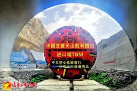 刚刚贯通的天山隧道究竟有多厉害？看看这22个瞬间→图片