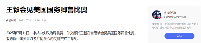 收到中方访华邀请后，特朗普敲定外访行程，改道先去这个国家