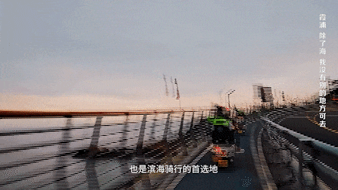 霞浦：除了海，我还可以乘山海交响号赴四礵列岛