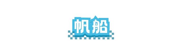 周五宠粉日｜高温天一起去水上撒欢！快来领取皮划艇体验券